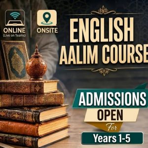 English Aalim Course Y1